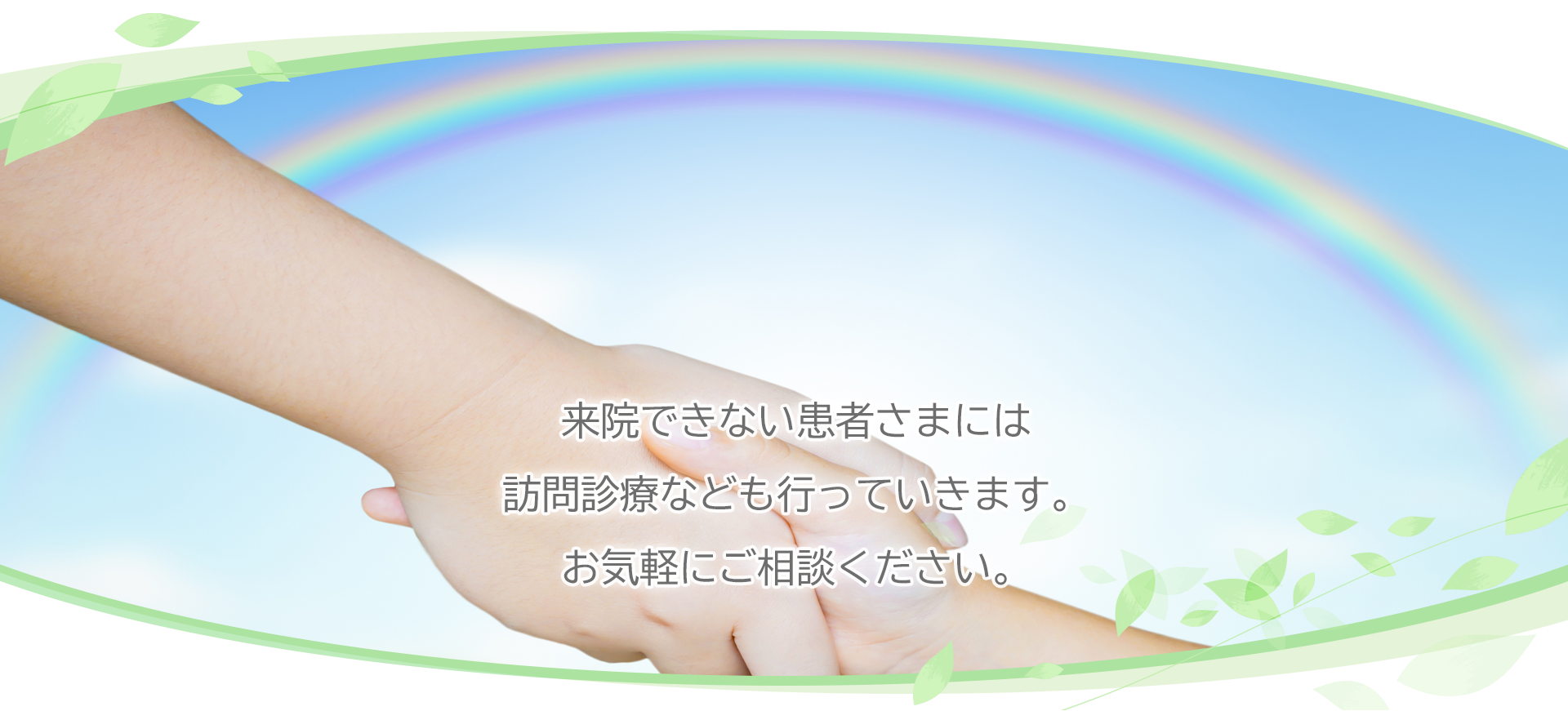 みのわクリニック,脳神経外科,内科,小児科,太田市,由良町